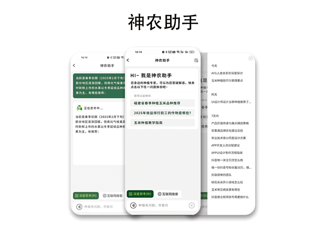 幻灯片4